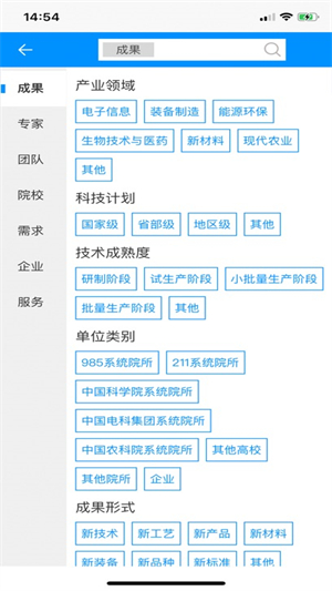技联在线