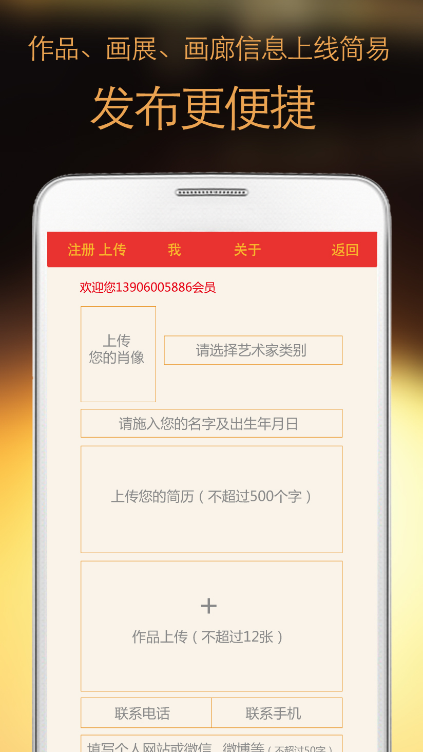 一手艺术
