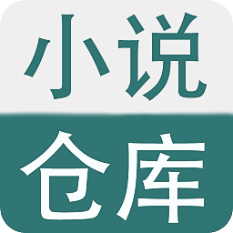 搬家换机大师
