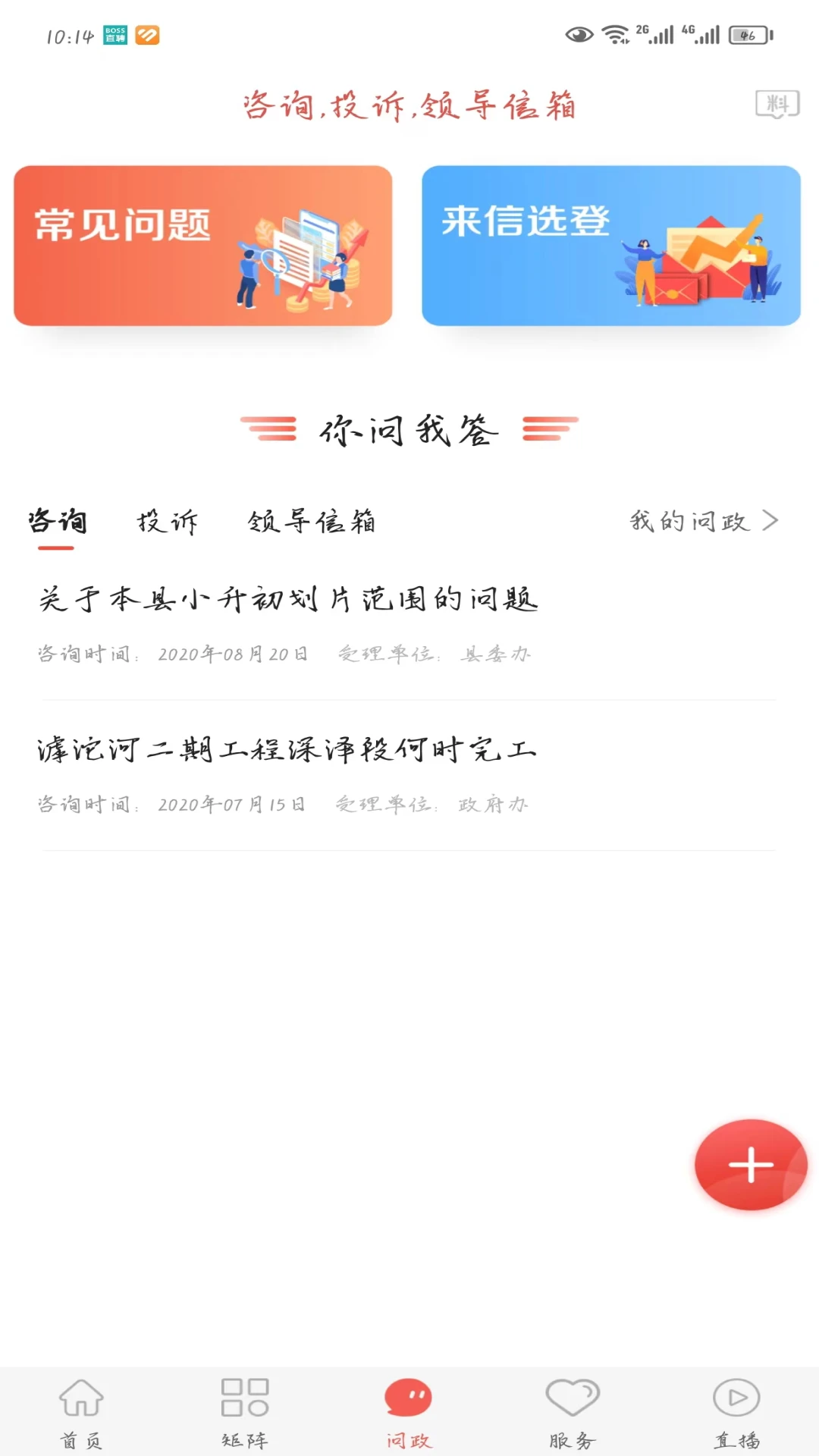 冀云深泽