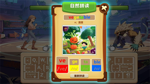一决词雄 一决词雄