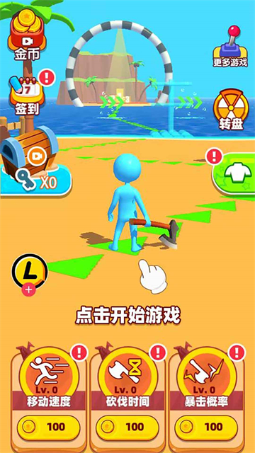 求生33天