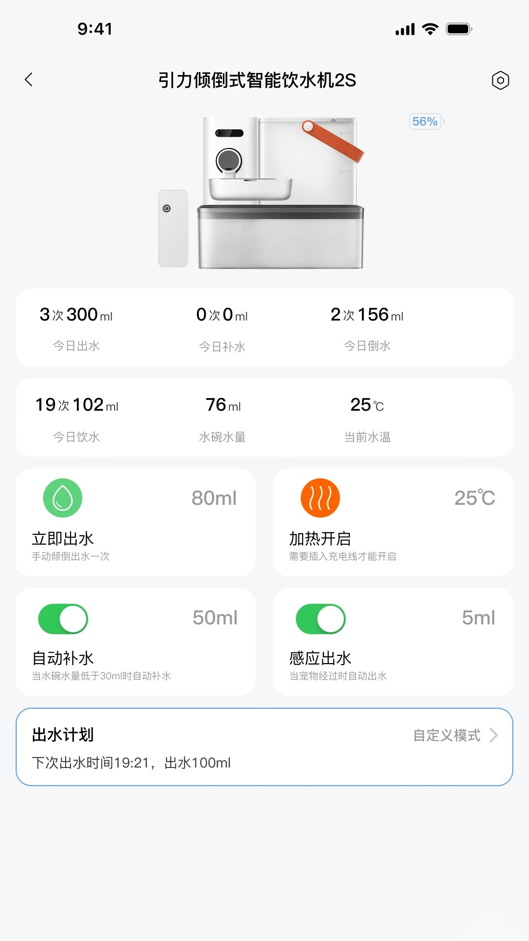 宠有引力