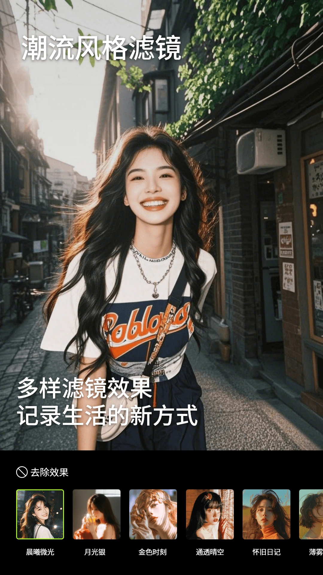 实况live图片相机 实况live图片相机