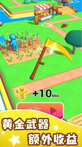 农场之地游戏(Farm Land)