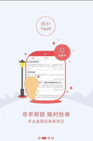 株洲发布 株洲发布