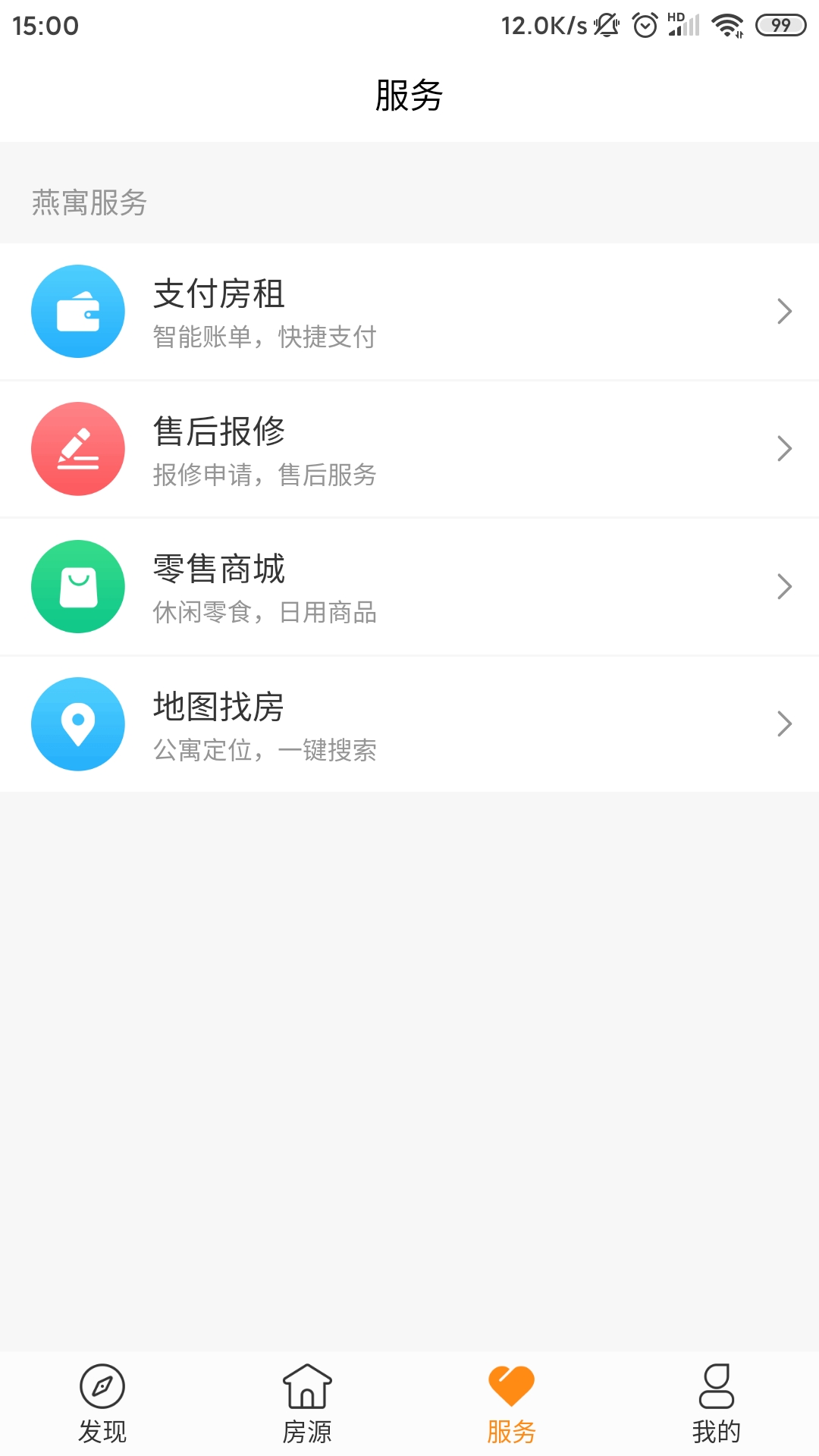 燕寓社区