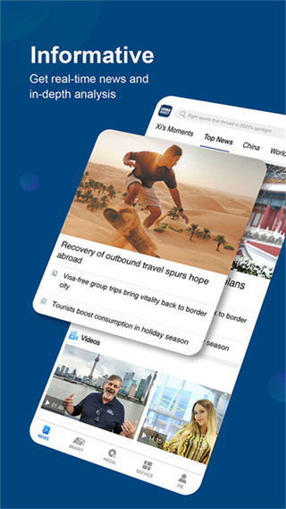 china daily手机版下载 china daily手机版下载