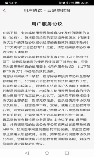 思塾题库 思塾题库