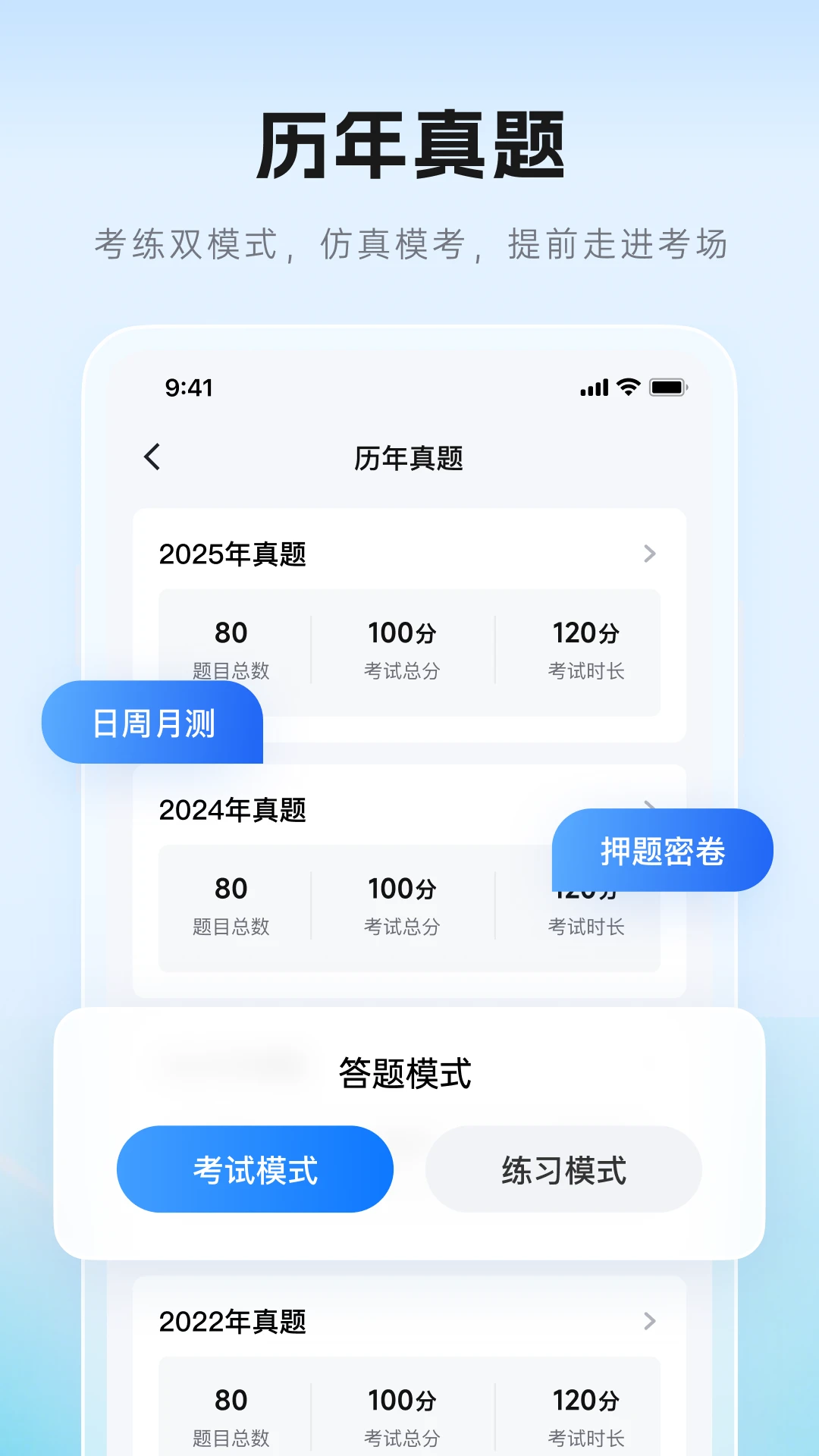 证儿八经
