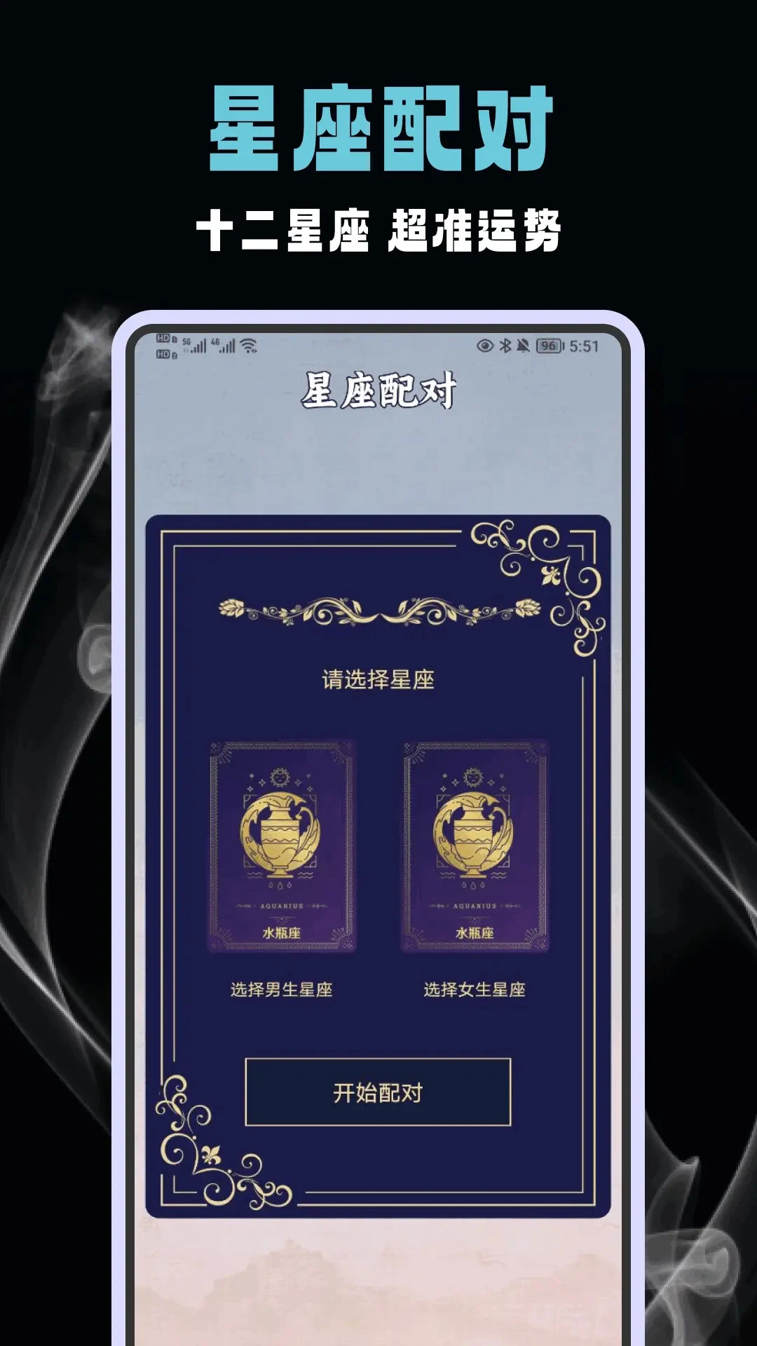 六爻排盘 六爻排盘