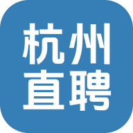 杭州直聘
