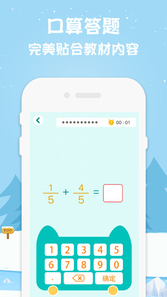 五年级数学下册 五年级数学下册