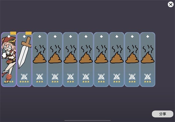 不是元神sillywisher中文版 安卓版v0.60