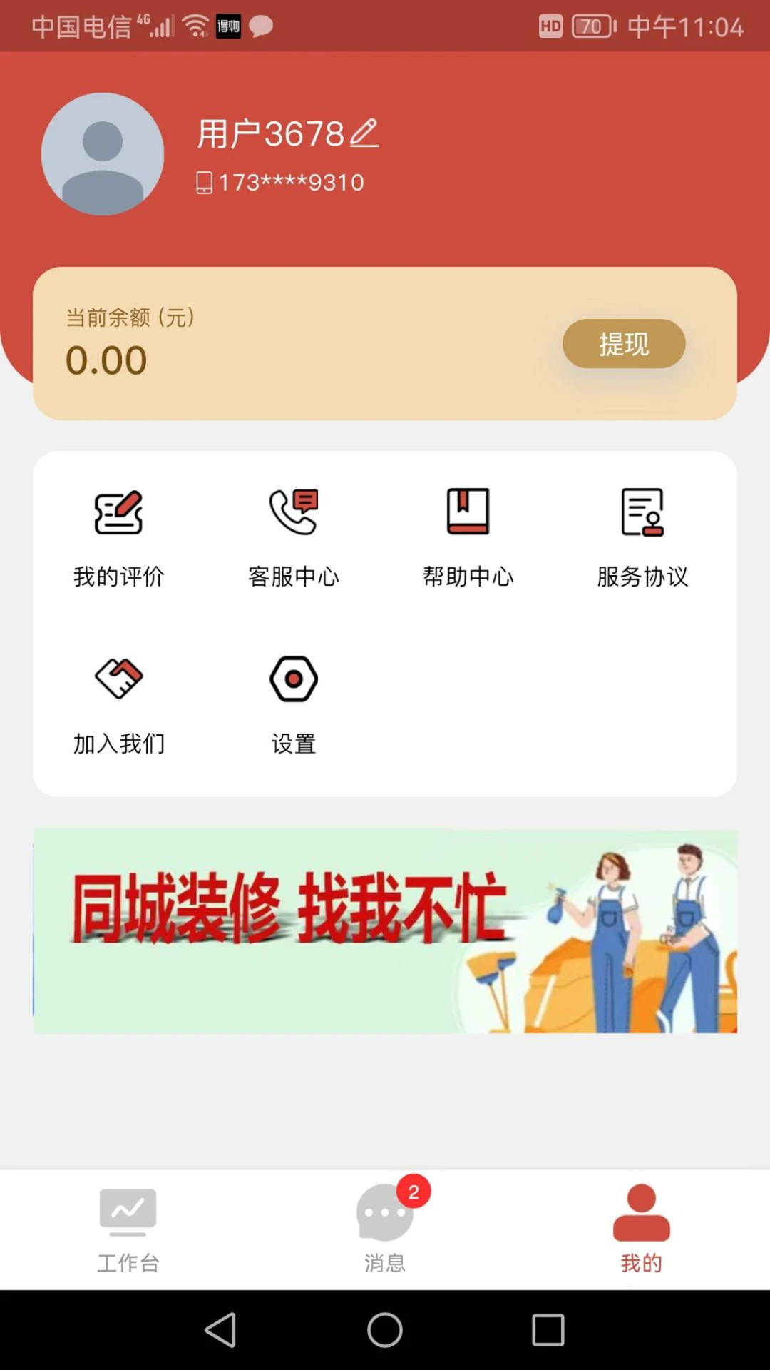小阿