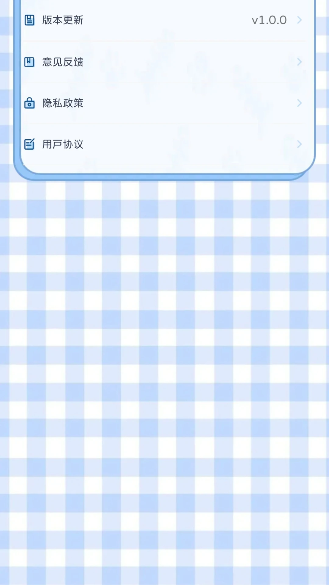 宠物交流翻译器