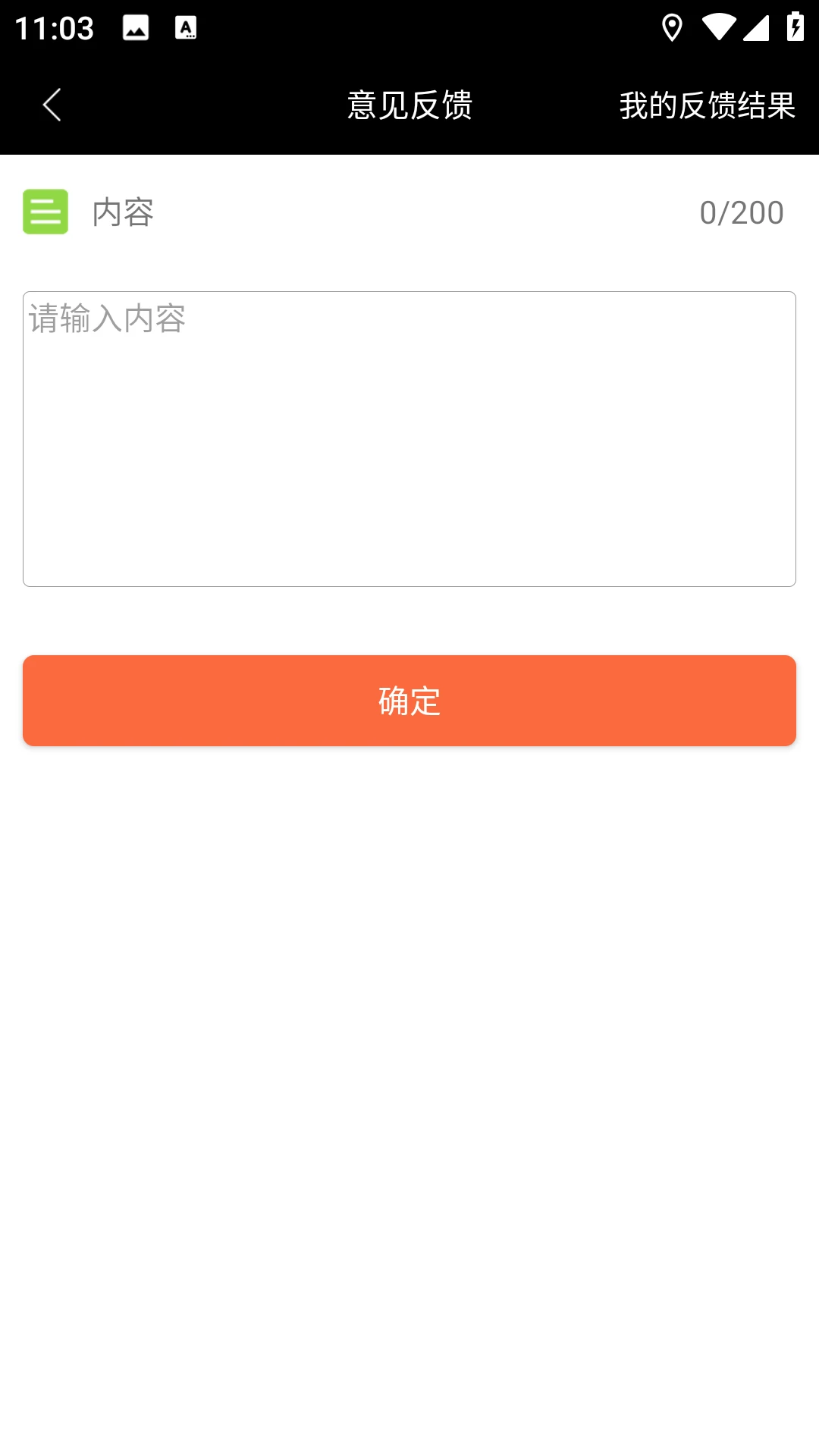 共享骑手