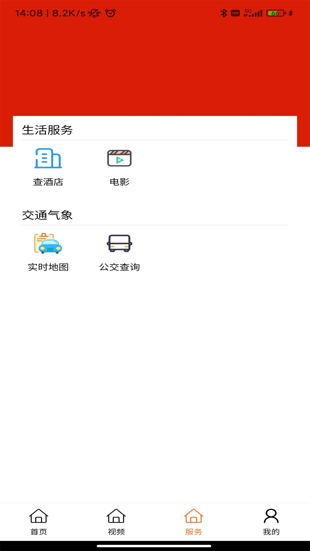 长安融媒 长安融媒