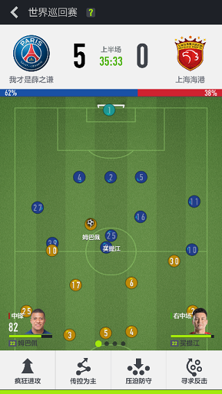 FC Online 最新版v1.2506.0002