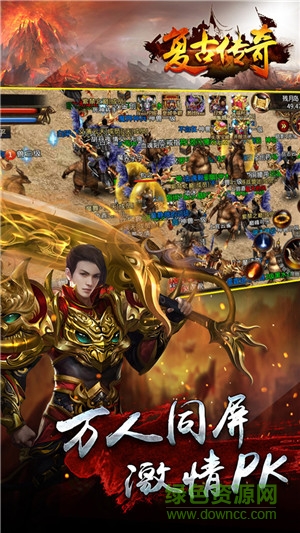 复古传奇 复古传奇