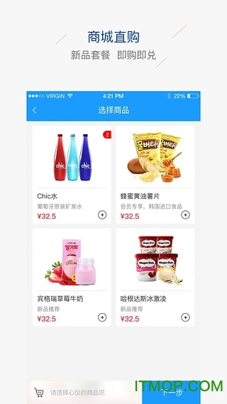 辛集影院