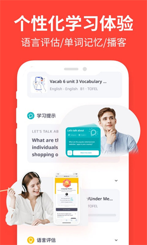 爱拓奇 爱拓奇