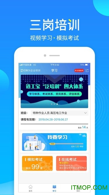 链工宝