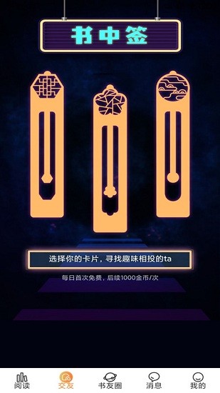香色闺阁