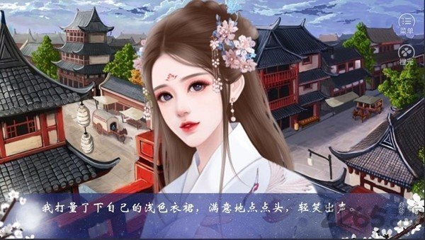 千金难买公子笑