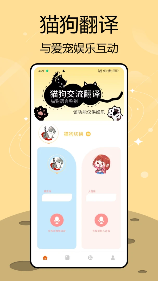欢乐果联盟猫咪 欢乐果联盟猫咪