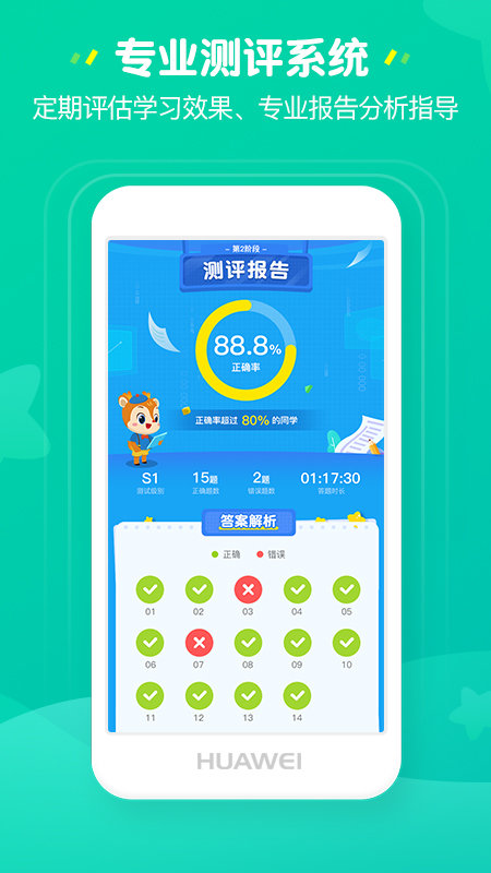 豌豆素质 豌豆素质