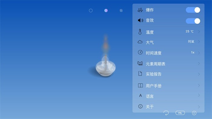 化学实验室