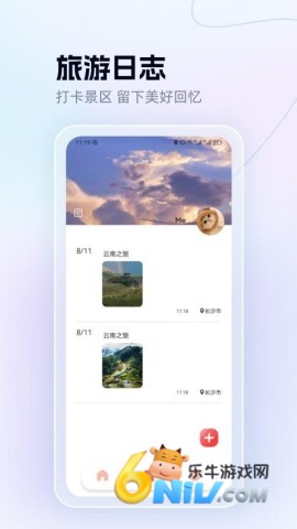 one世界