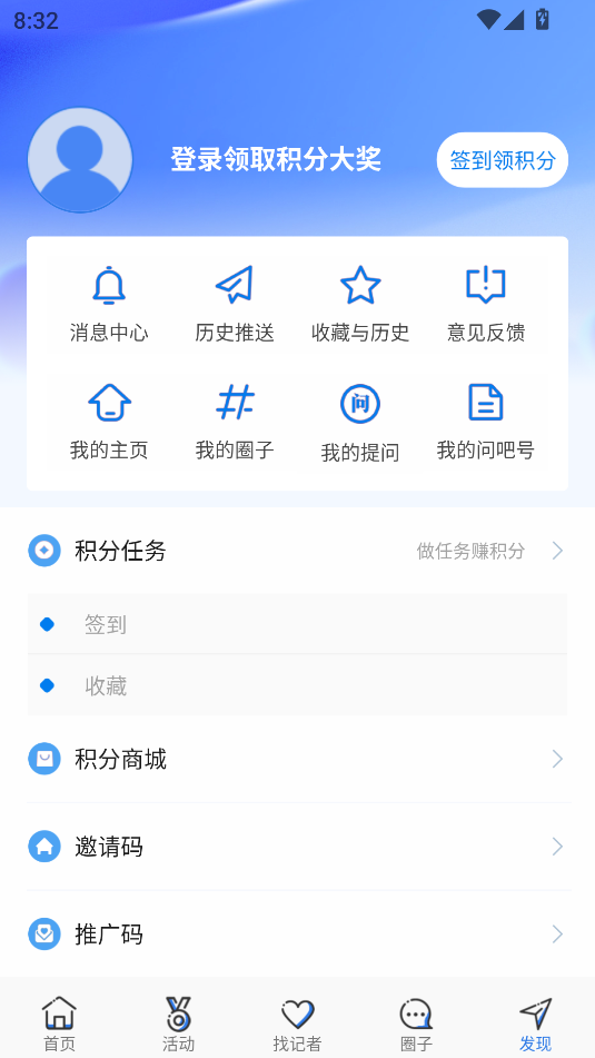 海月新闻 海月新闻