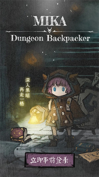 Mika: Dungeon Backpacker