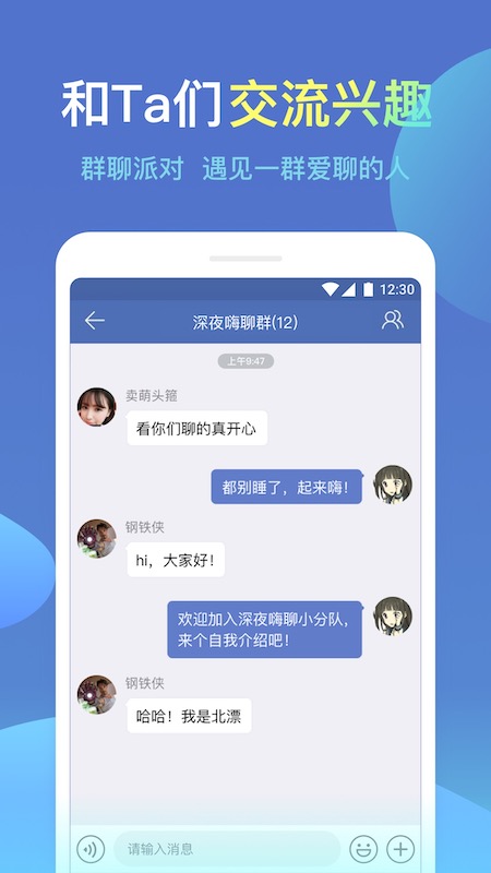 同城信息