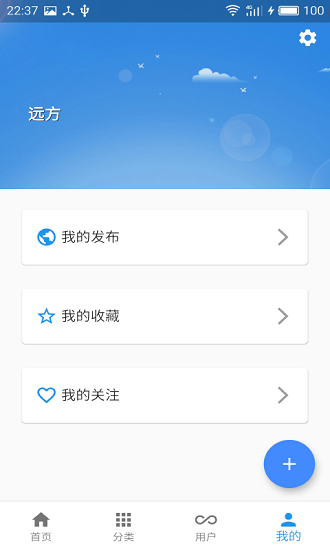 一滴墨水
