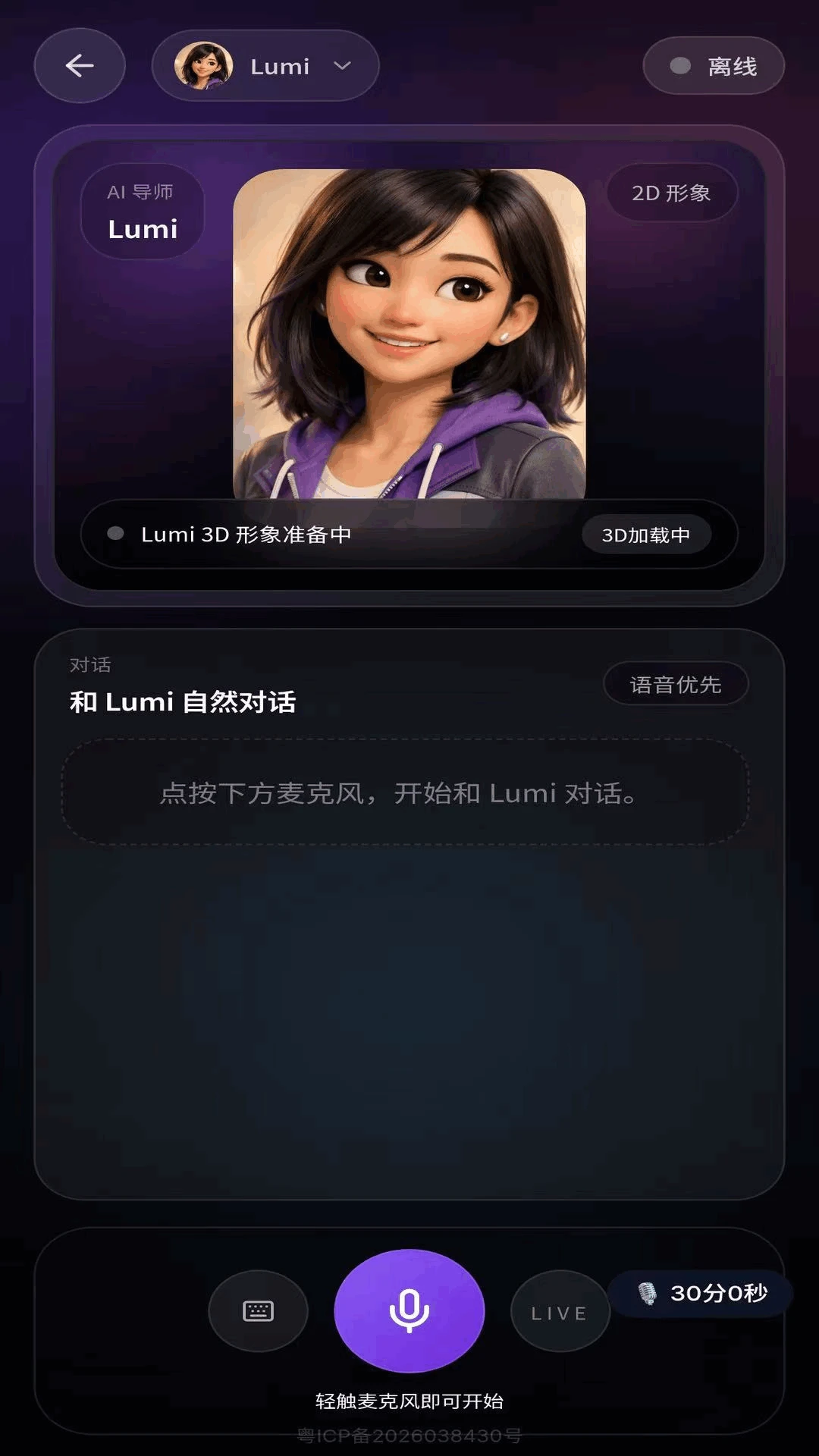 Fluenqi流利奇 Fluenqi流利奇