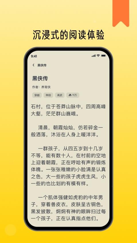 薯条看看