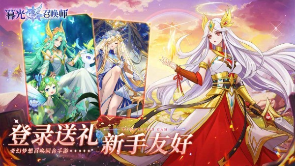 暮光召唤师 暮光召唤师