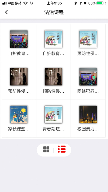 春燕工作室 春燕工作室