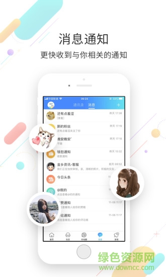 E金乡