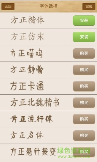 Apabi Reader阅读器app