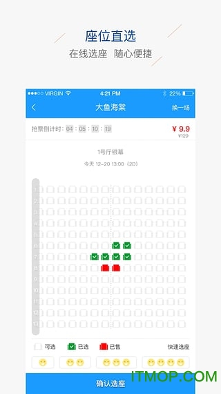 辛集影院