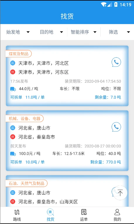 皓俊通 皓俊通