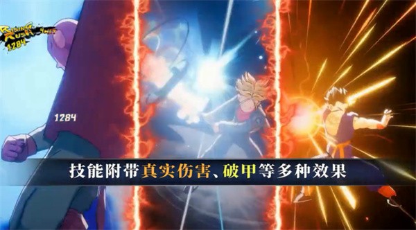 能 量 起 源 龙 珠 无 双