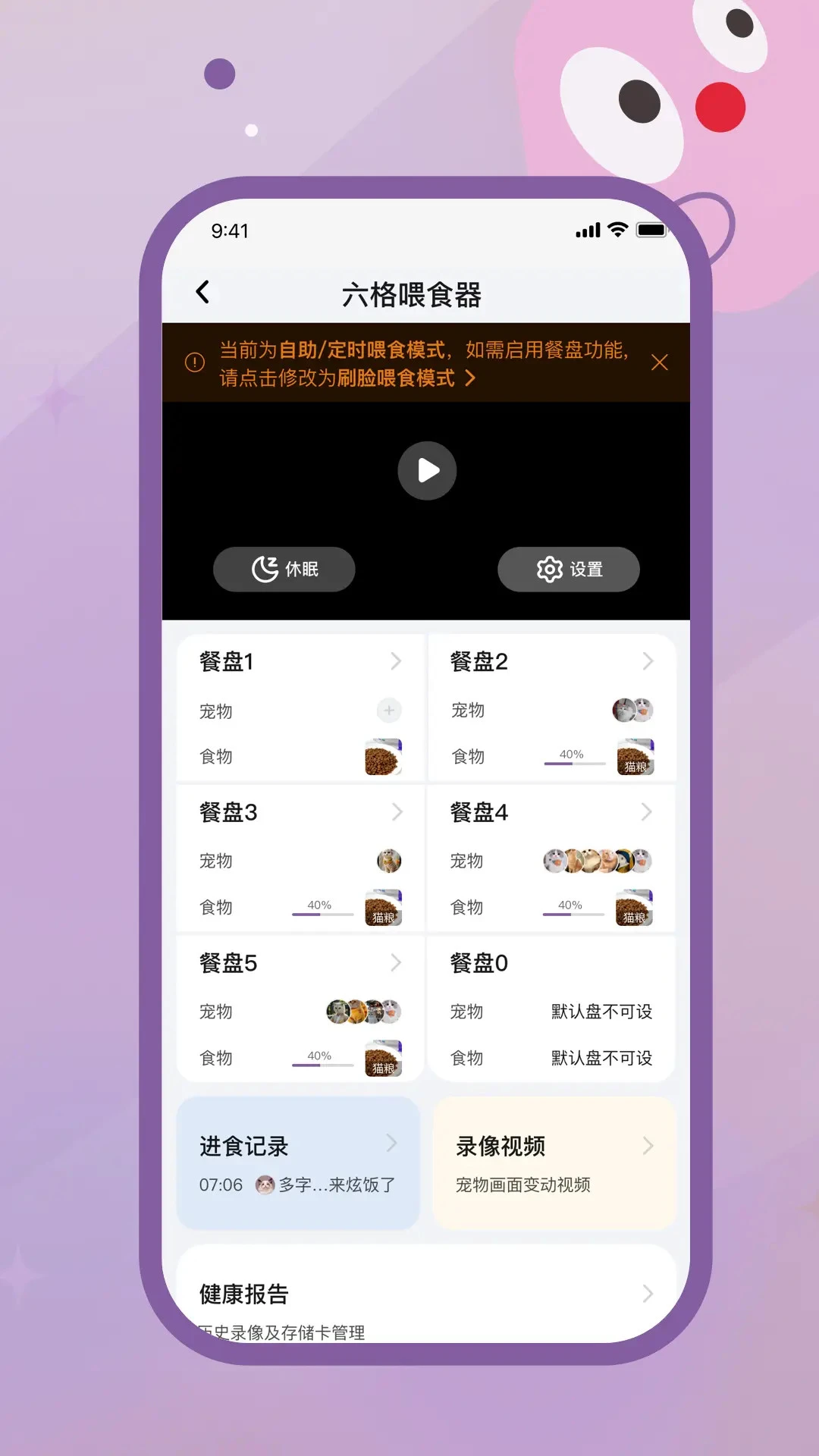 趴趴爪宠物