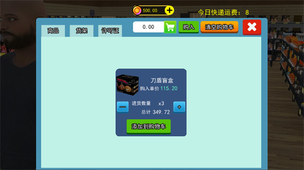 抽卡达人