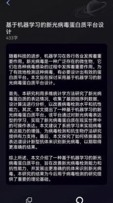 量子探险 量子探险