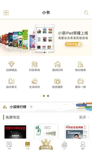 悦蓝锋阅汇 悦蓝锋阅汇